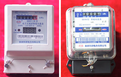 重庆科源电力质量月 电能仪表精准计量，助力中国质量网建设